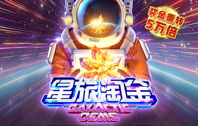 必一体育登录入口APP下载截图0