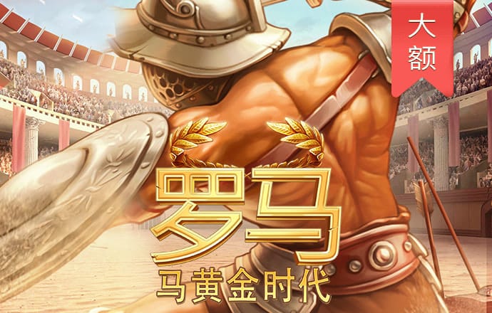 六合黄金宝典截图2
